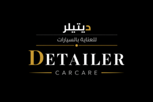 Doha's premier automotive detailing studio, specializing in high-end paint protection, ceramic coatings, and bespoke care for luxury vehicles.